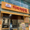 파리바게트 인창점 이미지