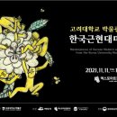 에어리퀴드코리아(주) 이미지