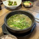 경주식당 | 추어탕 1 Ⅰ 압구정하루 사장님이 추천해 준 경주 추어탕 맛집