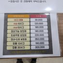 하나운전연습장 이미지