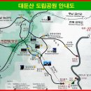 [토요번개] 9월 4일 대둔산 일출산행 안내 이미지