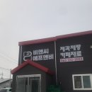 비앤씨에프앤비 이미지