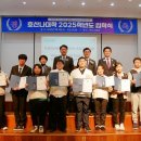 국제라이온스협회 이미지