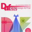 디자인아트 - 논산시 중앙로322번길 32 | 디자인아트