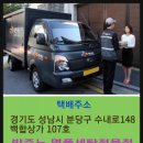 얼룩빼기 명품 세탁 전문점 이미지