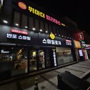 방배카페거리 2-17 이미지