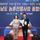 고흥군농업기술센터 이미지