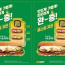 써브웨이