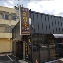 송악사슴농장 네이버블로그