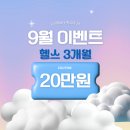 강해짐 일광점 이미지