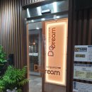 두드림스터디센터반곡독서실 | [otuA-Study] 두드림스터디센터 반곡독서실