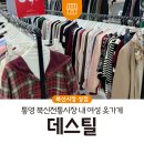 북신시장1길 이미지