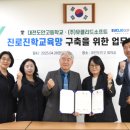 대전도안고등학교 이미지