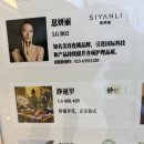 글로벌타이 | Serene SPA : 중국 충칭 해방비 근처 글로벌 파이낸셜 센터 타이 스파 마사지 추천 따종디엔핑 예약 후기