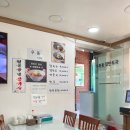 성북동칼만두국