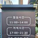 청호로 136번길 이미지