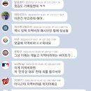 일베화 된걸 넘어 일베가된 엠팍불펜 이미지