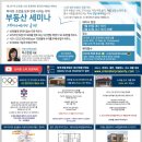 스타프로퍼티 이미지