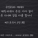 박해목장 이미지