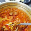 마싰는 김치찌개