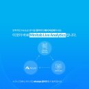 이레환경테크 이미지