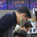 동학개미티브이 이미지