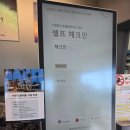스탠포드호텔앤리조트 제주 | 애월 가성비 풀빌라 제주스탠포드호텔앤리조트 제주
