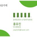 아름다운가게광명