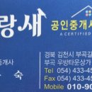 한일부곡타운 이미지