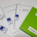 인창기업 이미지