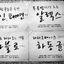친친 - 음성군 금일로 200 | 친친