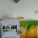 재원농장 이미지