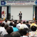 동강생태정보센터 이미지