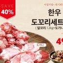 평창한우마을대관령 이미지