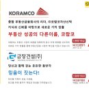 금장건설(주) 이미지