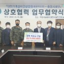 충북설비 충청일보