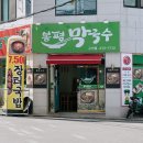 인동20길-10 이미지
