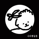 나리펫살롱 네이버블로그