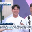 남자 양궁 개인전 4강에서 만난다는 김우진-이우석 이미지