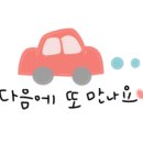 더올림수학교습소 - 영등포구 대방천로 184 | 더올림수학교습소