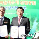 큰마을저수지 이미지