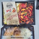 온더고