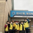 성사2동행정복지센터 이미지