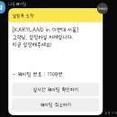 더현대 서울 몬치치 팝업 후기! 몬치치 덕후가 다녀온 캐리마켓 몬치치 팝업🎀