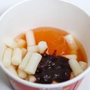 열떡볶이 이미지