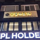 31140-5-74-13 | 신촌 달빛카츠74 신촌혼밥 돈까스 맛집