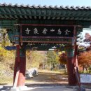 향천사