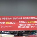 상하이탄 이미지