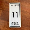 옥천전통냉면 | 양평 근처 냉면 옥천 전통 냉면 내 돈 내산 후기!