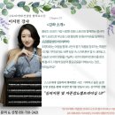 정원아트